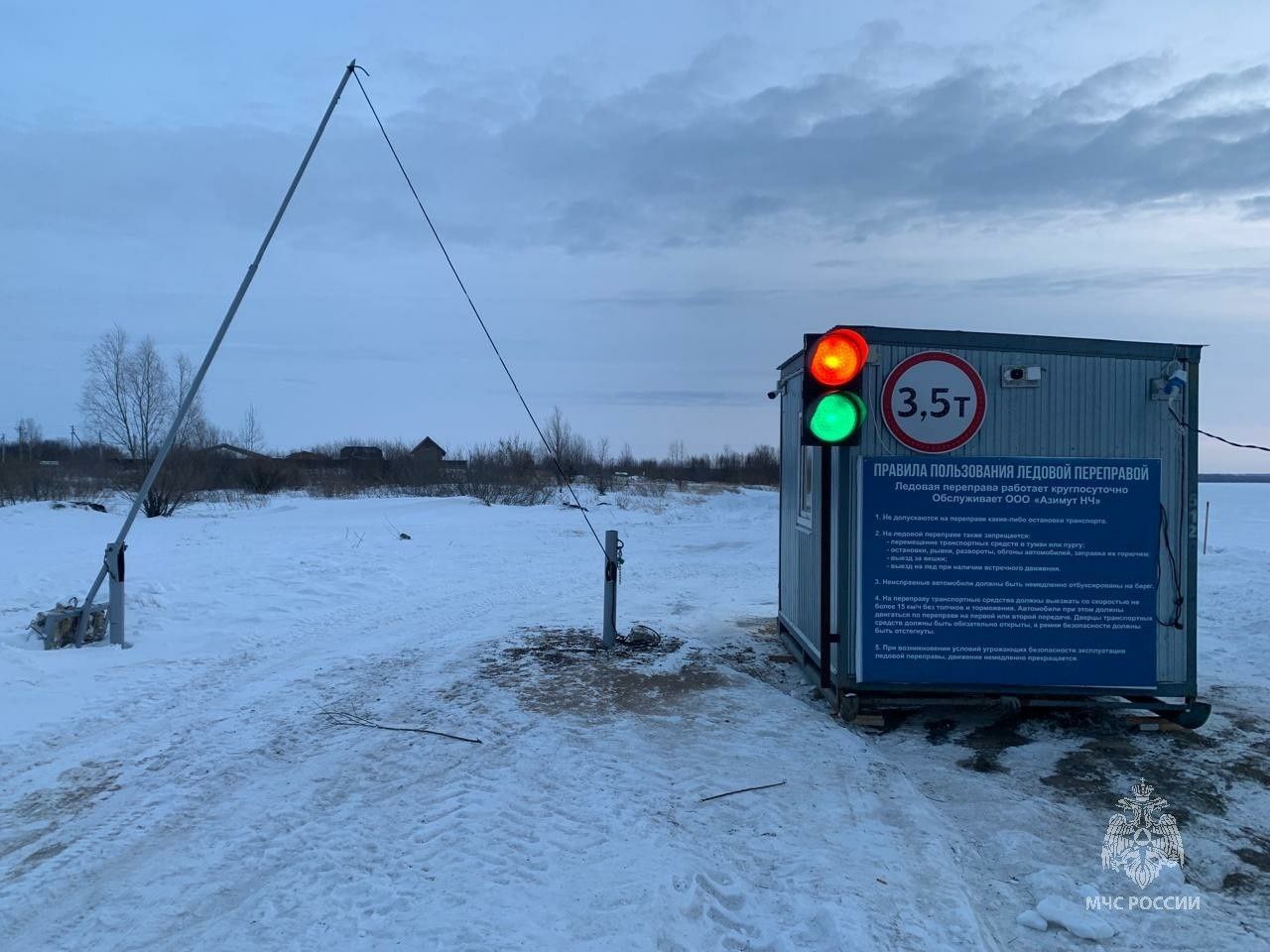 В Татарстане из-за потепления временно приостановили движение на ледовых переправах в Зеленодольском, Елабужском и Мамадышском районах  Переправы закрыты до наступления благоприятных погодных условий, сообщили в МЧС.  По словам профессора-климатолога Юрия Переведенцева, конец января в Татарстане будет примерно на 10 °C выше климатической нормы.  Фото: Пресс-служба ГУ МЧС России по Республике Татарстан