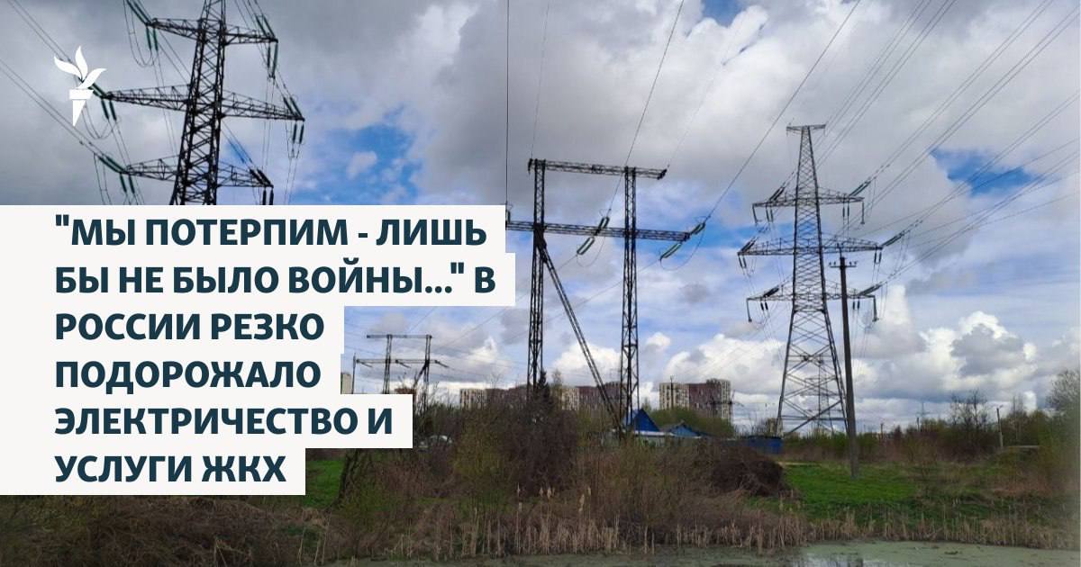ЧВК “Вагнер” расстреляла 11 мирных жителей на золотом руднике в ЦАР — AP  В ночь на 17 июля бойцы российской ЧВК “Вагнер” застрелили 11 жителей деревень, которые пытались найти остатки золота на охраняемом руднике Ndassima в Центральноафриканской Республике. Об этом сообщает Associated Press со ссылкой на очевидцев и гуманитарные организации.  Рудник находится под контролем вагнеровцев, как и значительная часть золотодобычи в ЦАР. С 2018 года они охраняют “президента” Фостена-Арканжа Туадеру, тренируют армию и получают доступ к природным богатствам страны — золоту и алмазам. По данным американской НПО The Sentry, ЧВК “Вагнер” систематически проводят массовые убийства, пытки и изнасилования под предлогом борьбы с повстанцами. Это — психологическая война, цель которой: подавить сопротивление, укрепить власть пророссийского режима Туадеры и заставить население смириться.  Ещё одна страна где всех, кто связан с Россией, будут ненавидеть из поколения в поколения.  Но мы будем терпеть. Лишь бы не было войны.  Подписаться