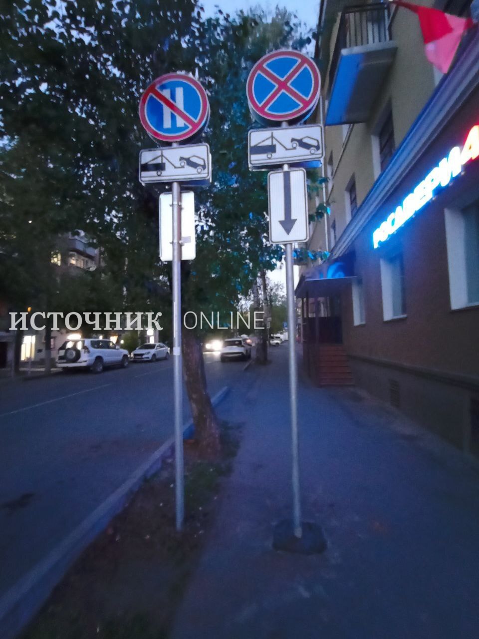 Знак «Стоянка запрещена» появился посреди тротуара и разозлил кировчан В Кирове дорожный знак «Стоянка запрещена» «Работает эвакуатор» установили посреди тротуара. Улица Защитников Отечества бывшая К. Либкнехта стала неудобной для пешеходов, из-за чего горожане пожаловались в редакцию «Источника». – Шёл вечером по улице, едва не врезался в знак головой, – рассказал подписчик телеграм-канала «Источник Онлайн». Знак разместили на тротуарной части у перекрёстка улиц Защитников Отечества и Труда. Прислать новость: Подпишись на «Источник»