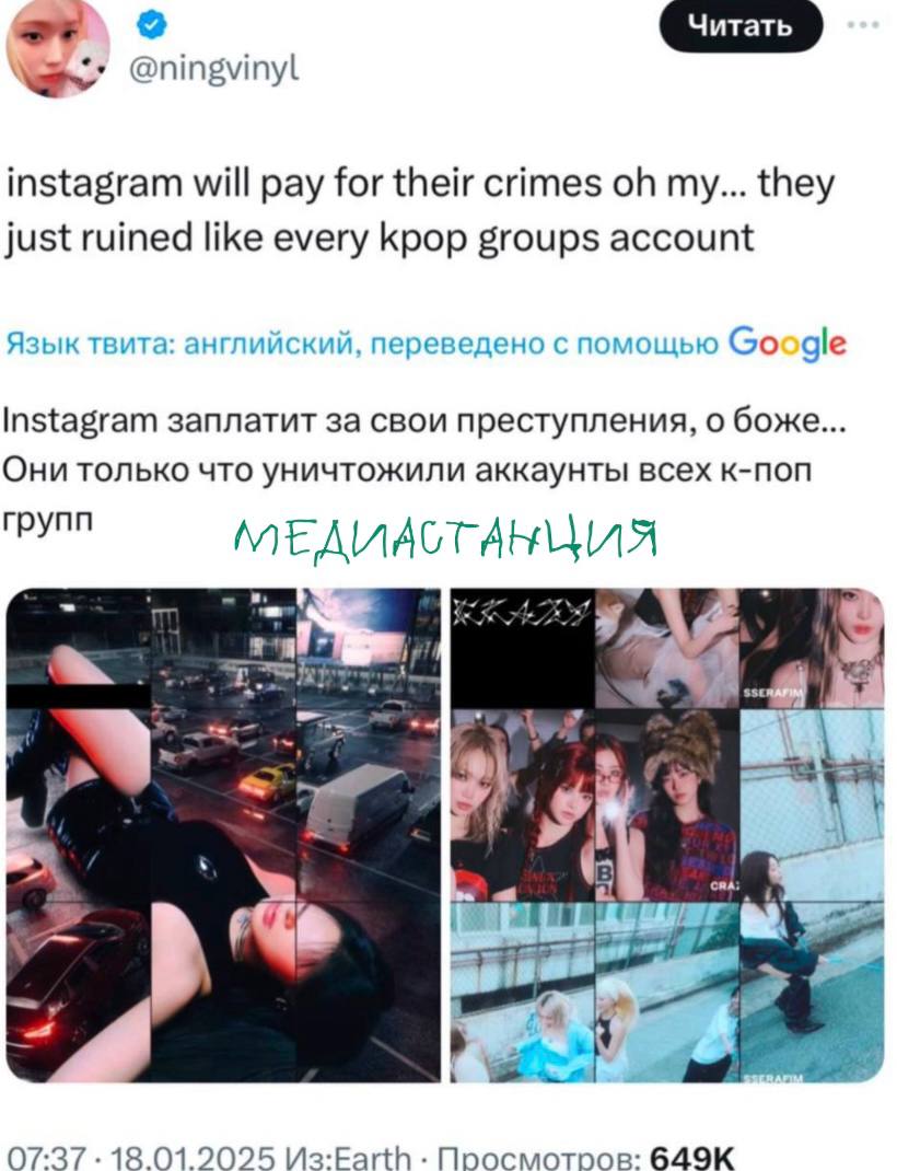 Обновление в Instagram  вызывало волну хейта среди пользователей. Из-за смены формата публикаций в ленте у многих блогеров испортился визуал. Сммщики, держитесь.   соцсеть признана экстремистской и запрещена в РФ