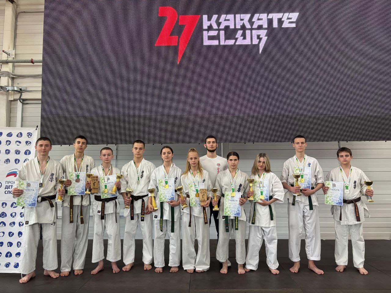 Чемпионат и первенство Хабаровского края по киокушинкай каратэ в г Комсомольск.Советско Гаванские спортсмены привезли медали Результаты второго дня Чемпионата и Первенства Хабаровского Края‼ Бокарева Анастасия, первое место Кучеренко Семен , первое место Удовидченко Денис, первое место Чернов Виктор, первое место Сеннова Алиса, первое место Перунова Елизавета, первое место Захарьева Эльвира, первое место Степаненко Андрей, второе место Назаров Самир, второе место Парфенов Артем, второе место ‼ Так же словили номинации: Лучший бой - Удовидченко Денис Лучший бой - Бокарева Анастасия Ребята огромные молодцы‼ Спортивный клуб Доджо Подписаться Прислать Новость
