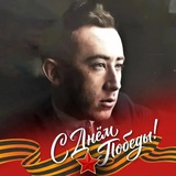 Александр Хинштейн