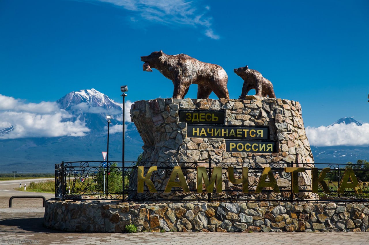 Жители Камчатского края скоро смогут рассчитывать на расширенный перечень налоговых льгот Под изменения подпадут выплаты которые напрямую влияют на доход семей такие как пособия по беременности и родам средний заработок при временном переводе на другую работу оплата командировок и больничные Ранее на эти выплаты применялась повышенная ставка НДФЛ 15 хотя для северных надбавок действует льгота 13 Минфин РФ внесёт изменения чтобы все выплаты с учётом северного коэффициента облагаются по стандартной льготной ставке Поправки помогут увеличить реальные социальные выплаты для камчатских семей и укрепят принципы справедливости для жителей северных территорий Особенно важно это для беременных женщин и семей где приходится сочетать работу с командировками или временными переводами Камчатка