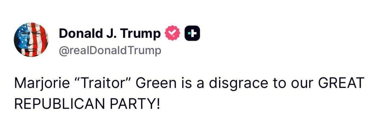 Трамп назвал свою былую сторонницу Марджори Тейлор Грин предательницей и позором Республиканской партии Об этом он написал в своей соцсети Заявление стало кульминацией их открытого раскола Трамп утверждает что Грин потеряла путь из за критики его внешней и экономической политики и намекнул что готов поддержать ее соперника на первичных выборах в Конгресс Грин ответила что Трамп лжет и пытается помешать ее инициативе опубликовать материалы по делу Джеффри Эпштейна Она утверждает что именно сопротивление Трампа раскрытию этих документов стало одной из причин конфликта В последние месяцы Грин также критиковала республиканское руководство за чрезмерное внимание к международной повестке считая что партия игнорирует рост цен и бытовые расходы американцев Это вызвало раздражение в окружении Трампа и усилило напряжение Грин в последнее время часто критикует Трампа в том числе за политику по Украине Конгрессвумен призывает перестать поддерживать Зеленского