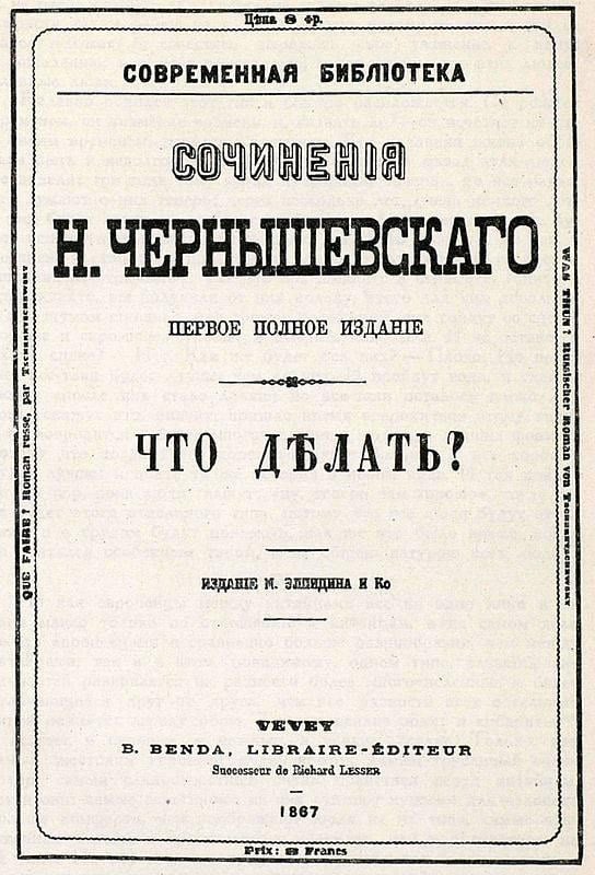 Глава Китая вдохновляется русским романом в стремлении противостоять "глобальному мировому порядку" США - The New York Times.   Американское издание приводит слова Си Цзиньпина на недавнем саммите БРИКС, где китайский лидер заявил, что его вдохновляет образ "эталонного революционера Рахметова", персонажа романа Николая Чернышевского "Что делать?".  "Си Цзиньпин часто опирается на исторические и литературные традиции России чтобы выразить свое намерение подорвать и вытеснить западные идеи и институты. Сейчас он примеряет на себя мантию Рахметова и верит, что его железная воля и дальновидное руководство избавят мир от американской турбулентности", — пишет NYT.