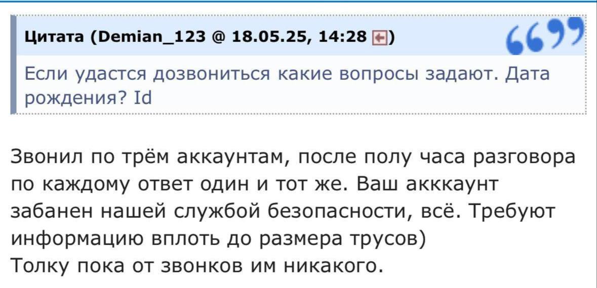 Sony начала массово блокировать аккаунты PlayStation игроков из России, которые оформляли подписку через перекупов Под снос попали новые учётки, которые регистрировали для российских игроков в Турции, Индии и Украине с подпиской PS Plus. Форумы пополняются жалобами игроков, поддержка разводит руками или вовсе игнорит. Со слов пользователей, блокировки начались 8 мая, но массовыми стали только сейчас. Картотека Все по полочкам