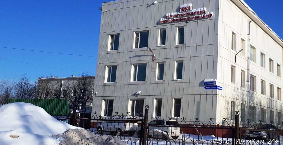 На Камчатке уже 167 пациентов онкодиспансера заразились гепатитом Число зараженных гепатитом в камчатском онкологическом диспансере продолжает расти На сегодня инфекцию обнаружили у 167 пациентов втрое больше чем в январе Нажмите для подробностей   kam24 ru news main 20251028 122129 html utm source telegram utm medium messenger