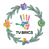 Аватар Телеграм канала: TV BRICS