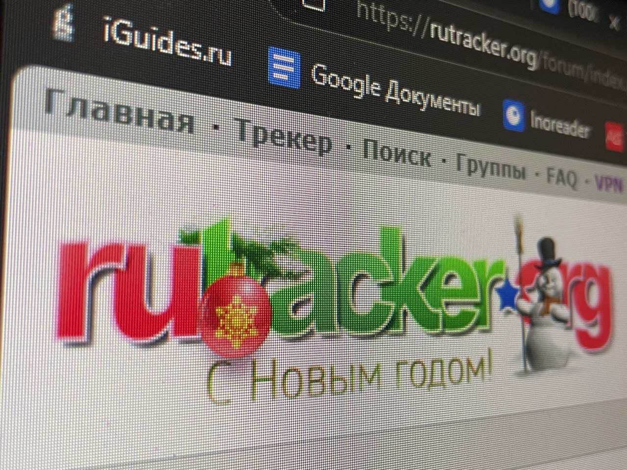 Не ждали: Telegram заблокировал Rutracker  Официальный Telegram-канал торрент-трекера Rutracker заблокировали из-за нарушения авторских прав. Об этом говорится в сообщении тем, кто ранее на него был подписан. Для новых пользователей   теперь не доступен и больше не выдается поиском.   Согласно описанию, на канале пользователей предупреждали о технических неполадках сайта, а также о новых раздачах. Последнее сообщение датируется 19 января, а количество подписчиков с 2017 года выросло до 29 тыс человек.