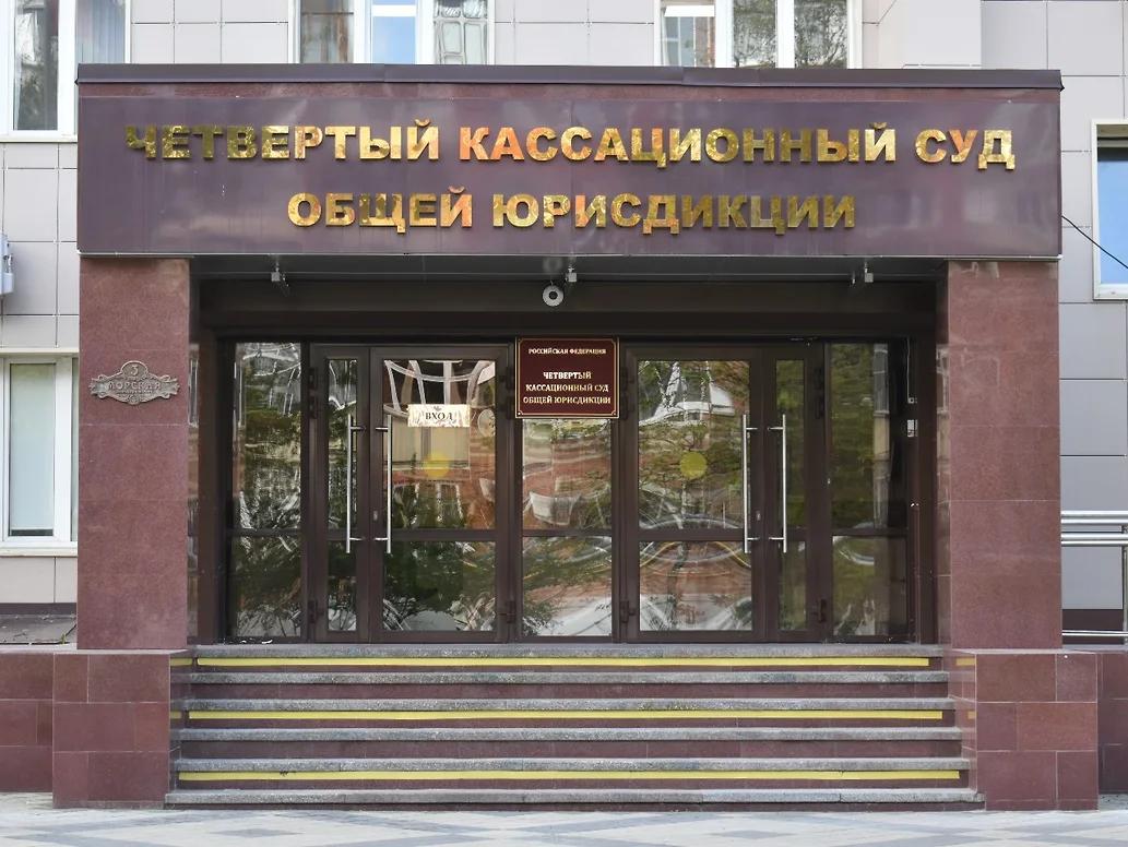 Владимир Путин назначил восемь новых судей в Четвертый кассационный суд  Президент России Владимир Путин назначил восемь новых судей в Четвертый кассационный суд общей юрисдикции. Об этом сообщила пресс-служба суда.  Судьями назначены: Андрей Богданов, Елена Капорина, Ирина Масликова, Илонна Новикова, Светлана Пастушенко, Марина Подцепилова, Виктория Роменская и Надежда Черных.  Также Владимир Путин назначил на должность заместителя председателя Четвертого кассационного суда Елену Глуходед.
