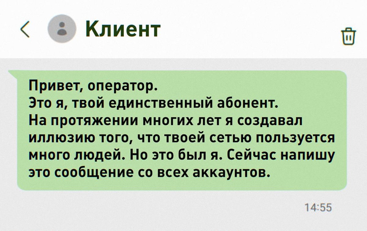 В Минцифры рассказали, что в России 56 человек оформили на себя в сумме 1,2 миллиона SIM-карт — в среднем по 21,5 тысячи на каждого А что ещё случилось?