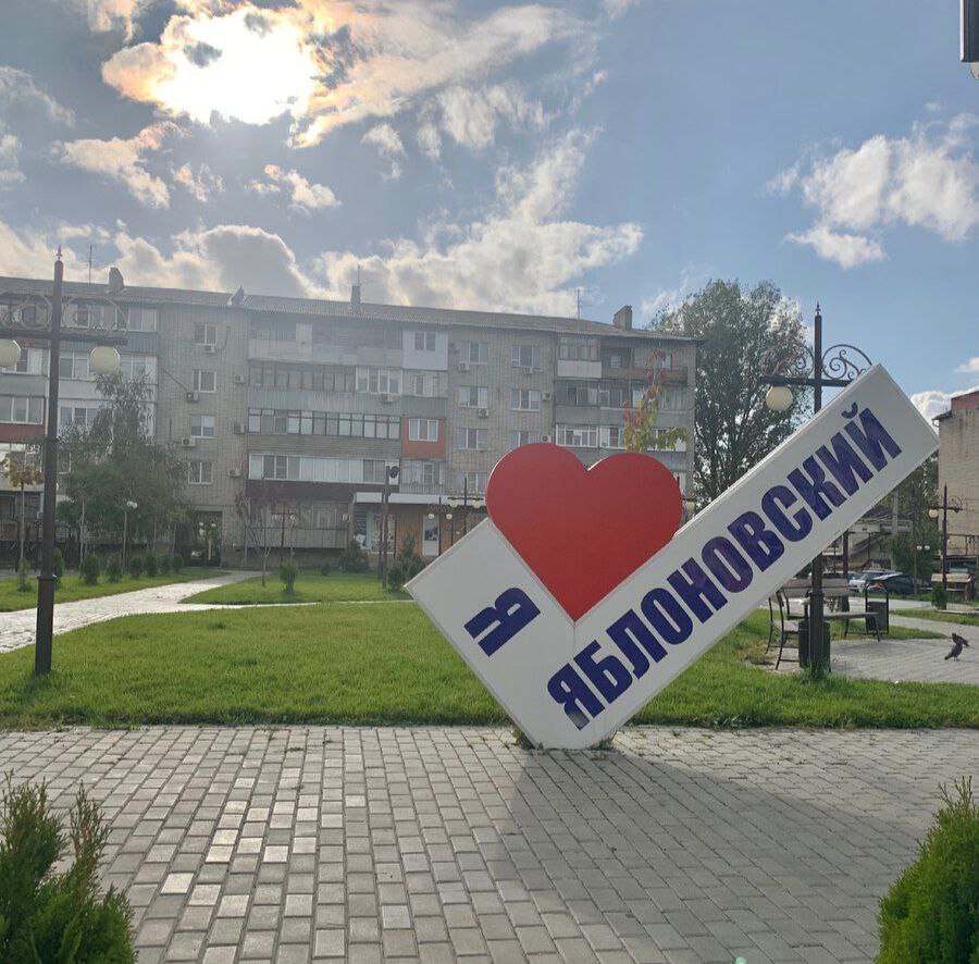 Поселок Яблоновский может стать городом. Присвоить статус города населённому пункту предложил глава республики Мурат Кумпилов во время отчета о работе правительства Адыгеи. Кумпилов подчеркнул, что за последние годы Яблоновский значительно преобразился. В частности, увеличилась численность населения, создана современная инфраструктура. Благодаря активному развитию и выгодному расположению он стал одним из ключевых населенных пунктов республики. По данным на конец 2024 года, население посёлка составляло 56 972 человека. ТК Краснодар Подписаться