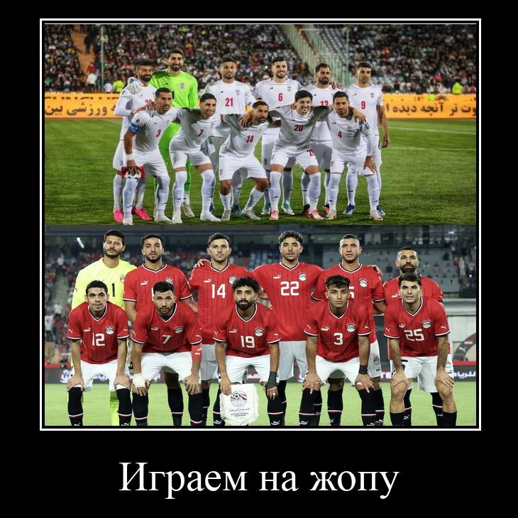 26 июня на чемпионате мира по футболу в США состоится исторический Pride Match посвященный месяцу гордости ЛГБТ Самое интересное что по случайности матч выпал на игру сборных Ирана и Египта Однополые отношения в этих странах являются преступлением вплоть до сметной казни движение ЛГБТ признано в России экстремистским и запрещено А что ещё случилось