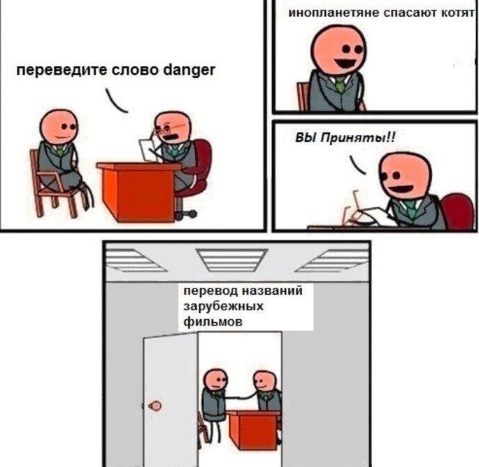 В России оригинально перевели название фильма, на съемках которого Алек Болдуин застрелил оператора  Не так давно суд в США закрыл дело по обвинению голливудского актера в непредумышленном убийстве оператора Галины Хатчинс во время подготовки к съемкам фильма "Раст" в 2021 году. Раст – это фамилия персонажа Болдуина в этой картине, также с английского это слово переводится как "ржавчина".   "Случайный выстрел" — так фильм будет называться в российском прокате. Справедливости ради надо отметить, что по сюжету один из героев действительно случайно убивает другого.