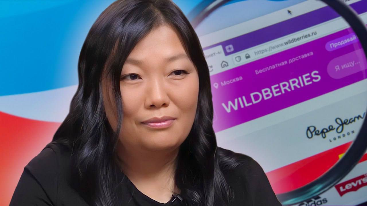 Татьяна Ким  Бакальчук  — основательница Wildberries, подтвердила информацию о том, что её сотрудники ведут канал в telegram, куда публикуют ликвидационные товары с уценкой до 90%.   Но так же пояснила, что много каналов выдают себя за сотрудников ВБ, хотя ими не являются и с этим нужно быть предельно аккуратными. Этот вопрос они уже решают.    Официальный Канал Сотрудников Wb