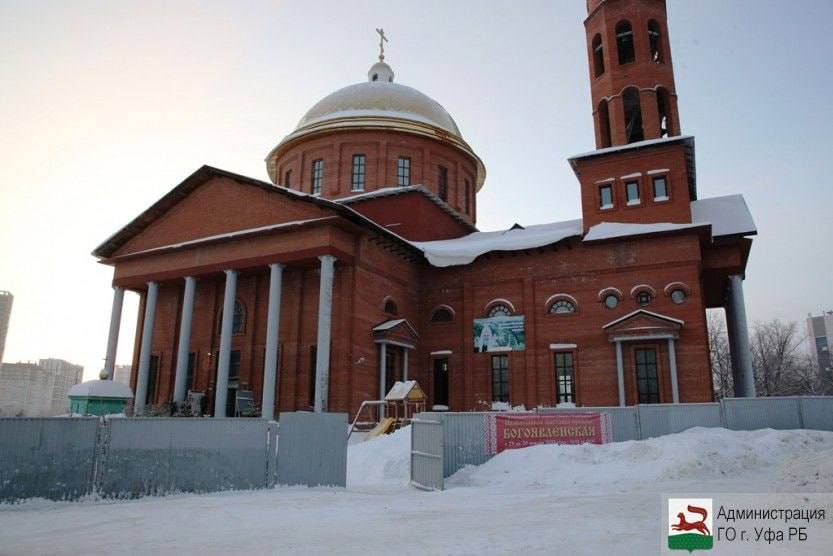 В Уфе после визита Путина решили восстановить Воскресенский собор  На священное здание обратил внимание Президент России, когда 18 октября приехал на форум «Россия — спортивная держава» в Уфе. Именно это и послужило импульсом для начала работ, сообщил Радий Хабиров на прямой линии 3 декабря.  Для возобновления работ создадут специальный благотворительный фонд. Его учредитель — меценат Геннадий Букаев. Известно, что он уже помогал восстанавливать религиозные объекты, среди которых мужской монастырь «Святые кустики» в Благовещенском районе. Председатель фонда — супруга главы Башкирии Каринэ Хабирова.  Отметим, Воскресенский собор был построен еще в 1841 году, но в 1931 году советская власть его снесла. В 2003 году началось возведение его точной копии на новом месте, однако вскоре стройка была заморожена на долгие годы.