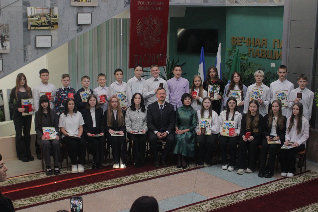 Вчера 25 юных ангарчан получили паспорта В преддверии Дня Конституции 25 юных ангарчан стали обладателями паспортов Сегодня 11 декабря в канун Дня Конституции в Музее Победы прошла традиционная церемония вручения паспортов гражданина России В торжественной обстановке главный документ получили 25 юных жителей округа Поздравляю вас с важным событием в вашей жизни получением паспорта Это означает начало нового этапа вашей самостоятельной жизни Каждый из нас стремится видеть нашу страну сильной и процветающей Мы прилагаем все усилия для развития Ангарского округа как части великой державы Верьте в свои силы и не отказывайтесь от своих мечт обратился к молодым ангарчанам депутат Законодательного Собрания Иркутской области Денис Ягодзинский Для ученицы восьмого класса школы 4 Златы Кадач этот день стал особенно значимым Девушка отметила что теперь она полностью осознает свою ответственность как гражданин обладающий правами и обязанностями