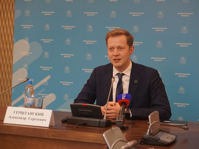 Герштанский покидает пост министра здравоохранения Архангельской области Завтра последний день Министр здравоохранения Архангельской области Александр Герштанский написал заявление по собственному желанию Сегодня в областном Минздраве прощальный фуршет Завтра у Герштанского последний день в должности министра здравоохранения Поморья