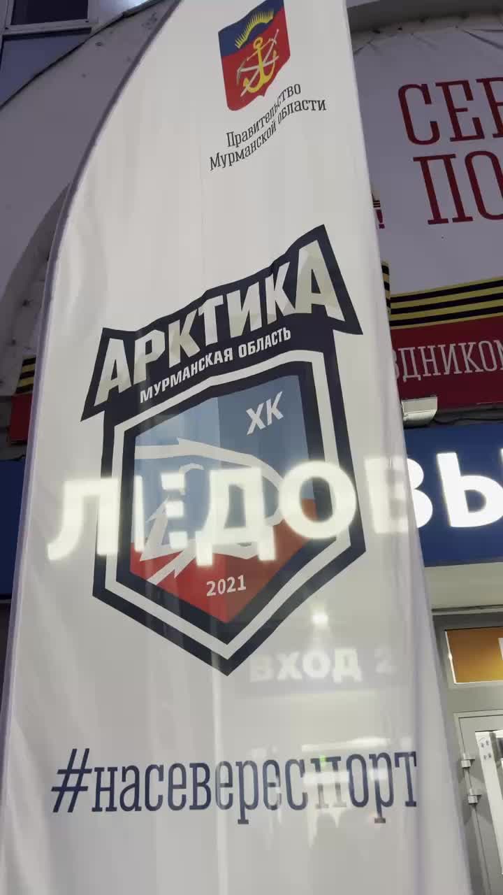 Хоккейная школа Красная Машина Юниор открывает набор, а Академия Динамо начинает домашнюю серию матчей в Красногорске