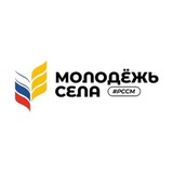 Аватар Телеграм канала: Молодёжь села
