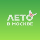 Осень в Москве
