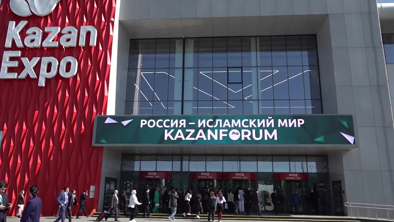 Донбасс привлекает инвестиции на форуме "Россия – Исламский мир: КаzanForum"
