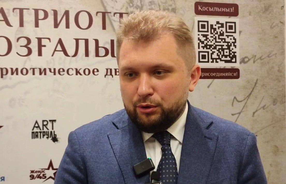 2 мая в Алматы прошла презентация Международной выставки-конкурса Патриотического движения «Победа 9/45» «Искусство и мир: Великая Победа Жизни» с участием заместителя председателя Государственной Думы Федерального Собрания Российской Федерации, Председателя организационного комитета Международного патриотического движения «Победа 9/45» Б.А. Чернышова, автора Медиапроекта о современном искусстве «ARTпатруль» Ю.А. Омельченко, художников из Казахстана и других стран. Участники презентации рассказали о целях и принципах Международного патриотического движения «Победа9/45», познакомили гостей с конкурсом и его условиями, промежуточными итогами реализации проекта. После презентации состоялся осмотр выставки работ молодых художников.