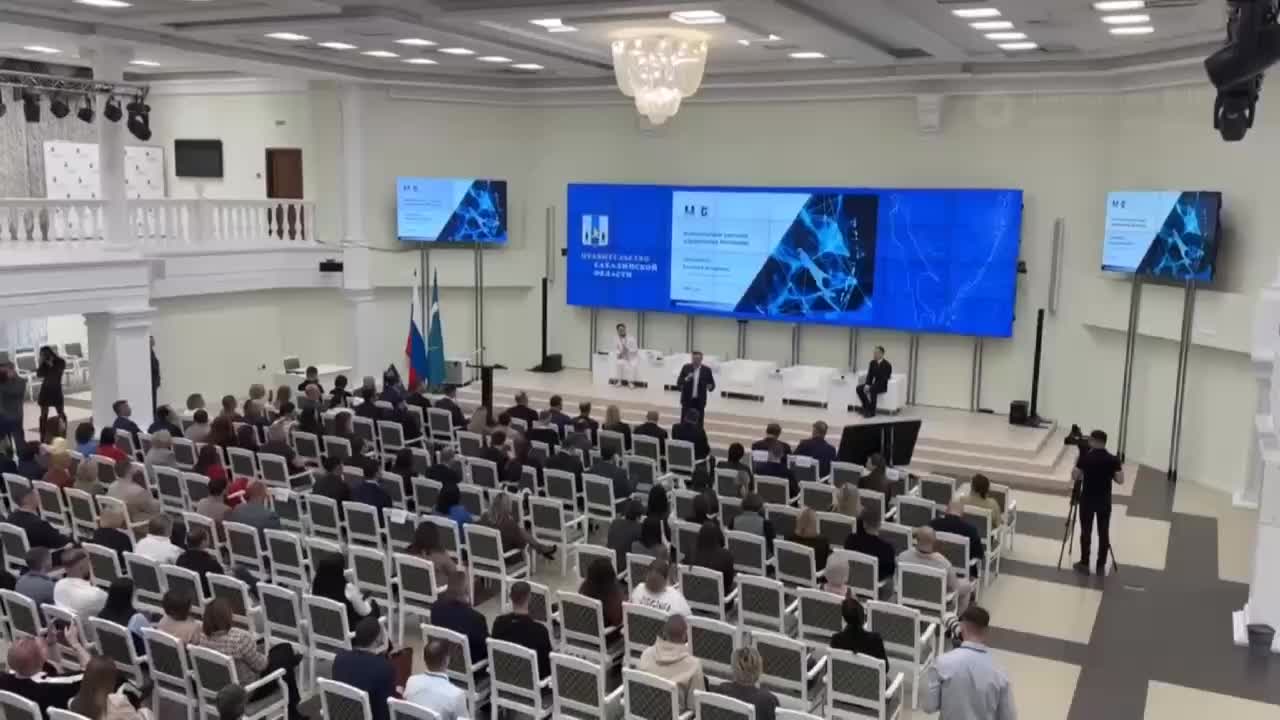 Дальневосточный форум: улучшение качества государственных услуг через бережливые технологии