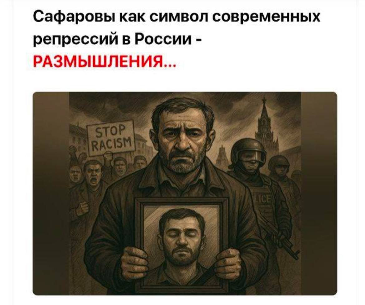 СМИ Азербайджана берут новые вершины в демонстрации мастер-класса срежессированной дикости. «Россия объявила Азербайджану крестовых поход». «Россия и её правитель неисправимы. Спасения от них нет. Разве что отгородиться электрическим забором». «Двухсотлетняя оккупация Азербайджан Российской империей и Советским Союзом». Список наскоро выдуманных претензий бесконечен. Это, кстати, они не сегодня придумали. Всё уже было. И тезисы про кровавую империалистическую Россию и бакинский захохлизм. Просто теперь официальный Баку и его СМИ наконец поют в унисон. Парламентская делегация Азербайджана отказалась от участия в 23-м заседании межпарламентской комиссии по сотрудничеству между Азербайджаном и Россией. Депутаты не едут, а помидоры и картошка едут. Дисбаланс и непорядок.