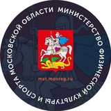 Министерство спорта МО