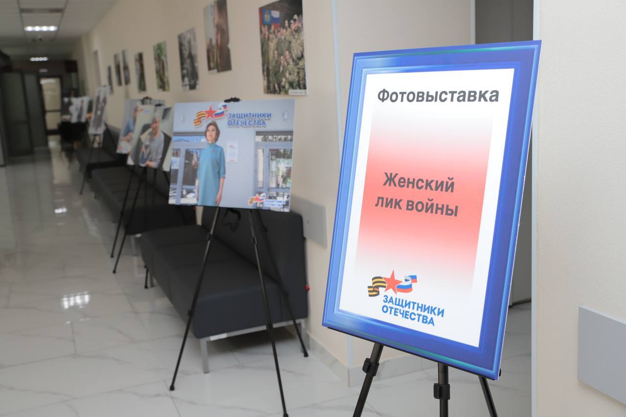 В региональном филиале фонда «Защитники Отечества» открыли фотовыставку «Женский лик войны» и выставку художественных работ в рамках проекта «Рисуем Защитника Отечества» «Женский лик войны» посвящена женам и мамам погибших героев специальной военной операции. На фотографиях запечатлены женщины-волонтеры, которые стали неотъемлемой частью жизни регионального филиала фонда «Защитники Отечества». «Рисуем Защитника Отечества» - это совместных проект филиала фонда и факультета искусств ОмГПУ, в рамках которого студенты встречались с ветеранами СВО и создавали их портреты самыми разными художественными материалами. На рисунках – герои специальной военной операции, проявившие мужество и отвагу. Первыми гостями выставки стали мамы погибших героев СВО, участницы проекта «Материнское сердце». «С многими мамами и женами героев СВО я познакомилась еще в самом начале своего волонтерского пути и продолжаю общаться до сих пор. Это люди невероятной силы. Они прошли через многое и, несмотря на все, решили помогать другим, просто так, от чистого сердца. Сейчас каждый желающий сможет познакомиться с этими удивительными людьми, запечатленными на фотографиях. Несмотря ни на что, они продолжают двигаться дальше», - отметила заместитель руководителя филиала по связям с общественностью, создатель выставки «Женский лик войны» Анна Аликова.