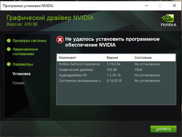 Nvidia закрыла пользователям из РФ доступ к обновлениям драйверов видеокарт — ТАСС  Подписаться     Сайт G.A.M.A