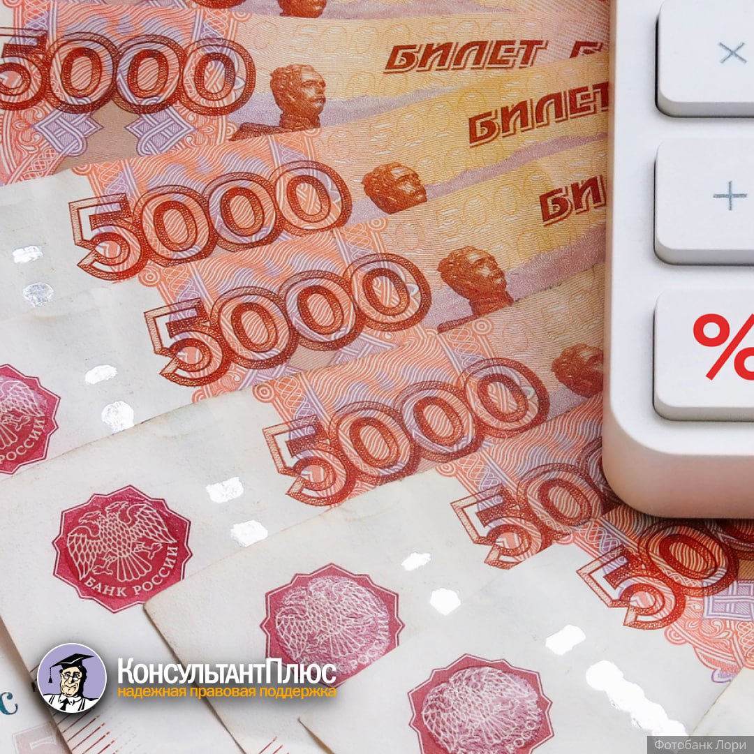 ФСБУ 9 2025 Доходы Минфин перечислил основные новшества Стандарт Доходы станет обязательным с отчетности за 2027 год можно применять и раньше Он заменит ПБУ 9 99 и ПБУ 2 2008 Минфин рассказал об основных новациях Так расширили сферу применения стандарта изменили понятие доходов порядок учета выручки и доходов процедуру признания выручки Читать обзор на сайте КонсультантПлюс Документ Информационное сообщение Минфина России от 11 09 2025 ИС учет 59 Получить бесплатный пробный доступ к КонсультантПлюс бухгалтеру