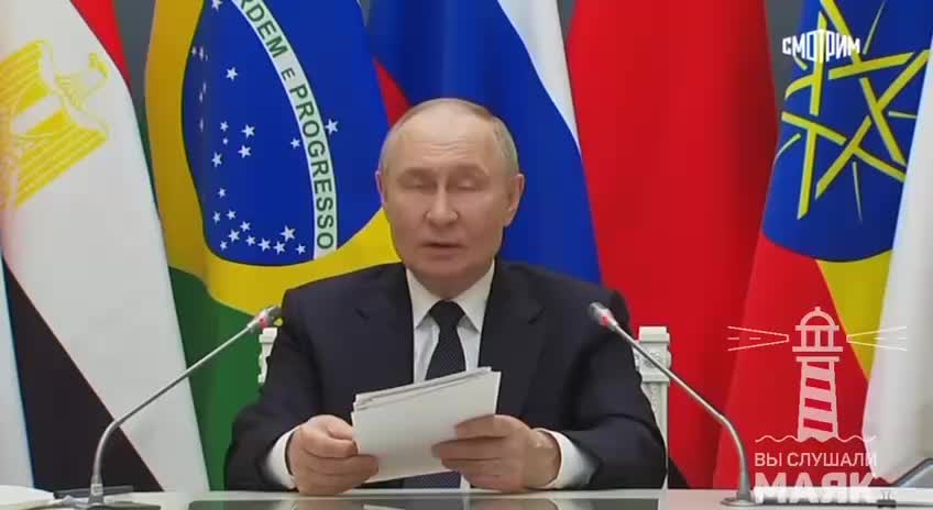 Путин о значении конкурса «Интервидение» на саммите БРИКС