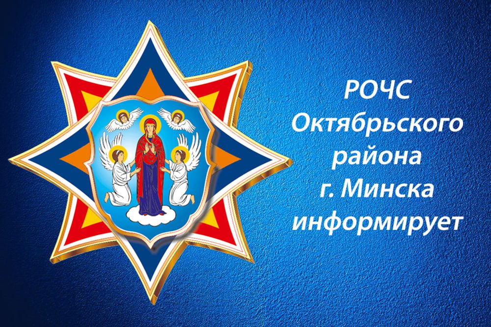 В подарок извещатель Продолжается широкомасштабная информационная кампания Дом в безопасности направленная на повышение осведомленности населения об эффективности использования автономных пожарных извещателей АПИ Представители спасательного ведомства разъясняют гражданам принципы действия данных устройств правила их размещения и эксплуатации В рамках акции работники Октябрьского РОЧС и предприятия производителя АПИ провели беседы с пожилыми гражданами района напомнили им о мерах пожарной безопасности а также установили в квартирах хозяева которых в силу возраста или иных причин не могли это сделать сами автономные пожарные извещатели Подписывайтесь XPRESS BY TikTok xpress by