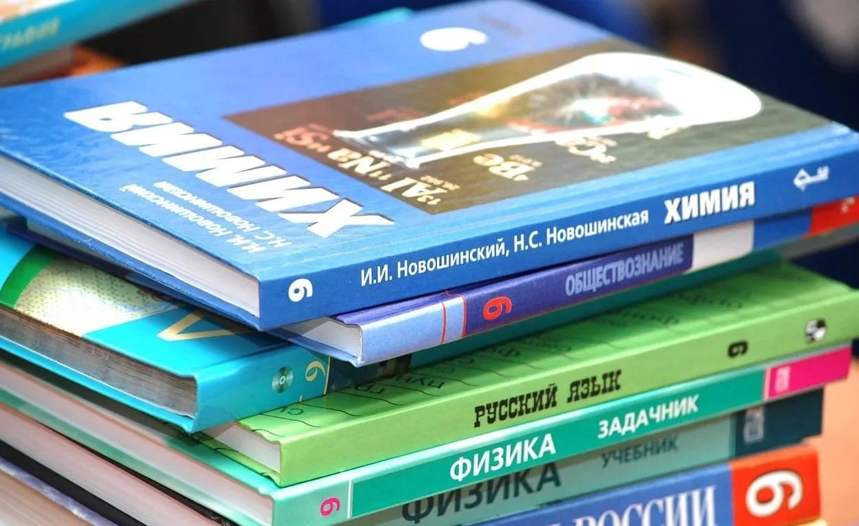 Для школ Мариуполя и Великоновоселковского муниципального округа закупили порядка 76 тысяч учебников  Об этом сообщила зампредседателя Правительства ДНР Лариса Толстыкина.  Отмечается, что в мариупольские общеобразовательные учреждения и школы-интернаты для детей с ограниченными возможностями здоровья доставили более 70 тысяч учебников и учебных пособий на сумму свыше 45 миллионов рублей. В школы Великоновоселковского муниципального округа – почти 6 тысяч экземпляров на сумму более 4 миллионов рублей.