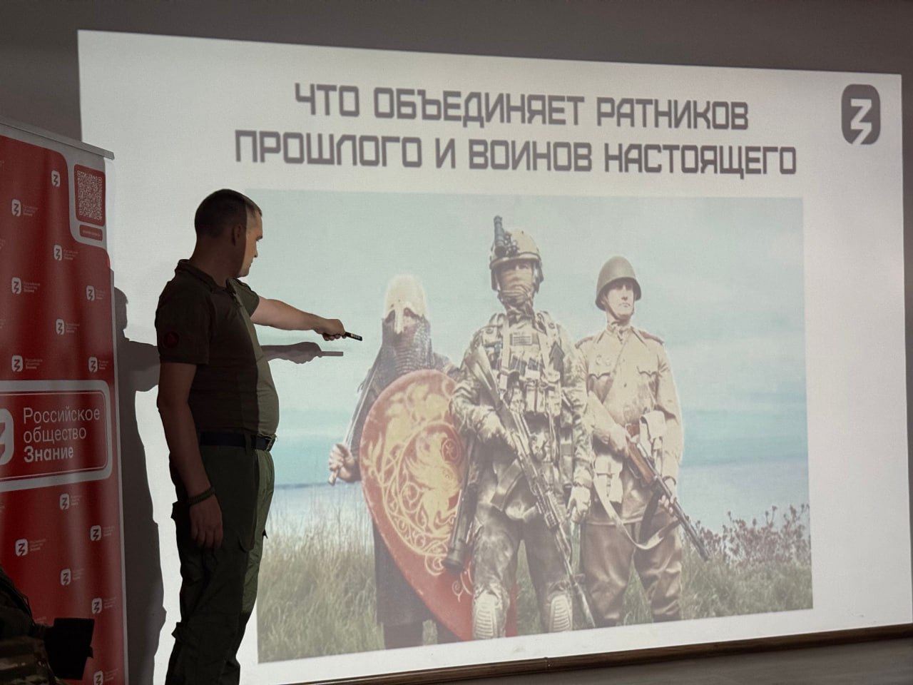В бердянском филиале знаменитого «Артека», детском лагере «Красная гвоздика», стартовал второй сезон совместного проекта фонда «Защитники Отечества» и Российского общества «Знание» - «Служу Отечеству». Лекцию о мотивах российских героев прослушали около 120 ребят из ДНР, ЛНР, Запорожской и Херсонской областей. Заодно организаторы проверили их знания о военной истории России и истории российского государства. Подробности читайте здесь