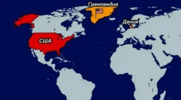 Reuters передает что официальные лица США обсудили возможность предоставления жителям Гренландии единовременных выплат в размере от 10 000 до 100 000 Выплаты хотят произвести в рамках усилий по побуждению территории отделиться от Дании и объединиться с Соединенными Штатами Подпишись RogandarNEWs мы в MAX