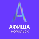 Северный город Life