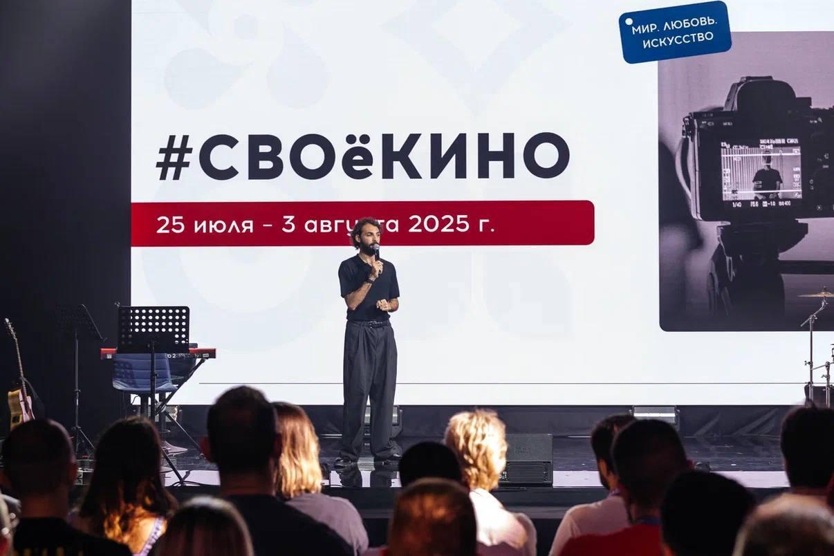 В России продолжается искренняя и глубокая работа по созданию патриотического кино, отражающего реальные события и героизм наших людей. В рамках программы «#СВОёКИНО», которая проходит в Академии творческих индустрий «Меганом», объединяются режиссёры, сценаристы, продюсеры и представители творческих объединений со всей страны. Их цель — создать фильмы, в которых отразится личный опыт, переживания и героизм участников СВО.  «#СВОёКИНО» — это не только вклад в культурную память страны, но и возможность говорить честно и сильно о людях и времени, в котором мы живём. Для участников СВО предусмотрен особый трек — погружение в киноиндустрию, который даст им шанс не только рассказать свою историю, но и стать её полноценными авторами. Они получат навыки создания сценарных заявок, мастерство питчинга и смогут реализовать свои идеи.  Финалом программы станет питчинг патриотических кино- и медиапроектов на фестивале «Таврида.АРТ» с 1 по 3 августа. Участники представят свои идеи экспертам, продюсерам, телеканалам, стриминговым платформам и кинокомпаниям — получат обратную связь и поддержку для воплощения своих проектов. Это важный шаг к тому, чтобы честное и сильное кино стало частью нашей культуры и памяти на долгие годы.