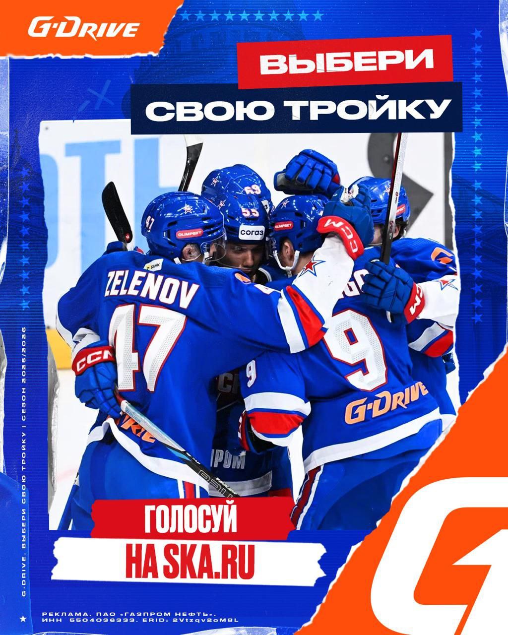 СКА победил лучшую на этот момент команду лиги Матч с магнитогорским Металлургом получился СКА был хорош в первых двух периодах когда сделал 4 1 В третьем гости почти догнали Но армейцы отстояли победу 4 3 Отметим шайбу Ларионова младшего и дебют Лайпсика Читай нас в MAX Подпишись на Комсомольскую правду СПб