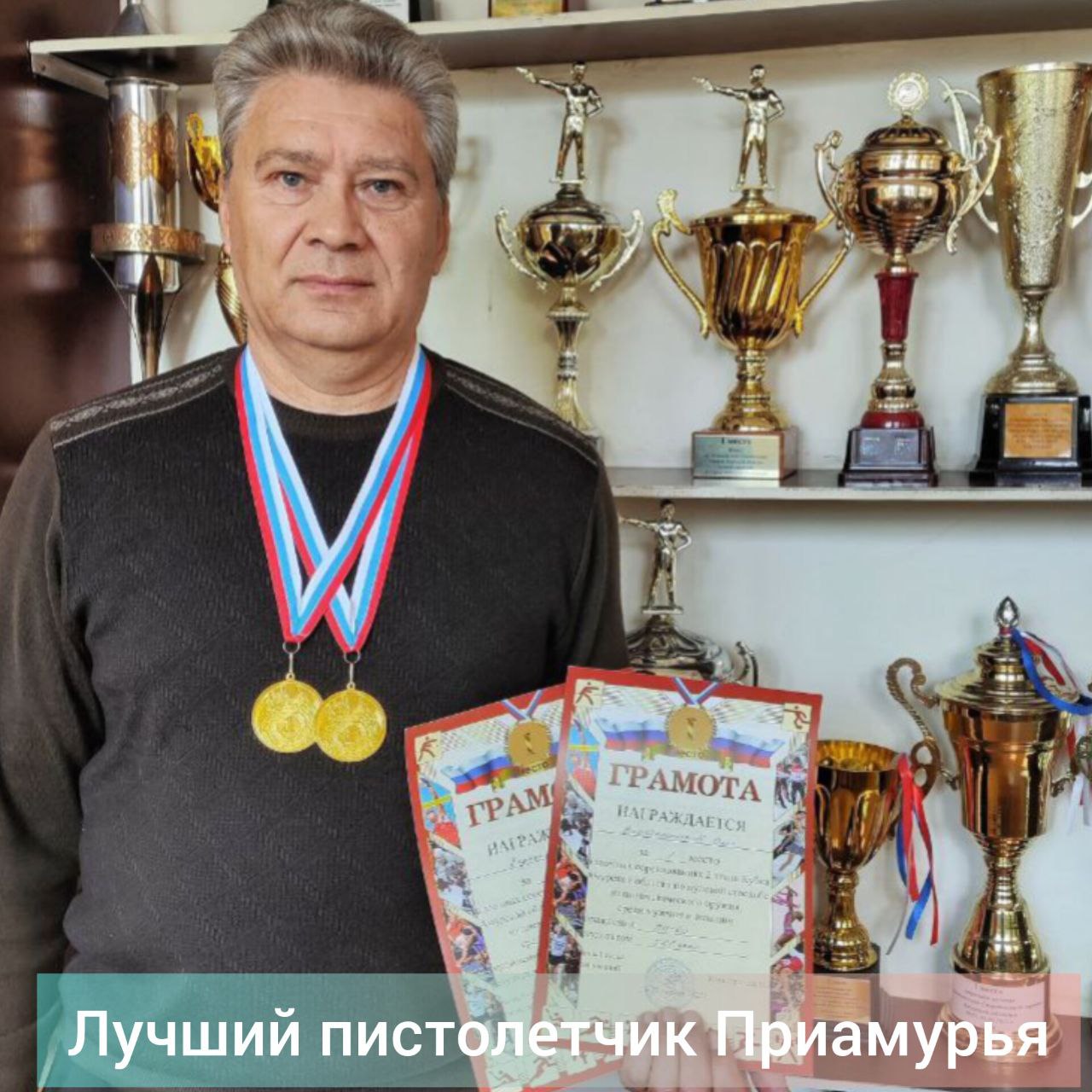 24-27 апреля проходил второй этап кубка Амурской области по пулевой стрельбе из пневматической винтовки и пистолета.  Пять спортсменов ФОКа Зеи приняли участие в кубке в заочном формате. Веретенников Олег в обоих упражнениях ПП-40 и ПП-60 занял первое место, подтвердив звание одного из сильнейших пистолетчиков области.  Максим Козлов завоевал серебряную медаль в упражнении ВП-60. Дидякина Александра показала свой лучший результат в соревнованиях областного уровня и выполнила норматив 3 спортивного разряда.   Третий этап кубка пройдёт в середине мая. Эти соревнования являются отбором для участия в финале областных соревнований и формирования сборной Амурской области для участия в первенстве России.   Участниками первенства России могут только спортсмены с подтверждённым первым разрядом  и выше  КМС, МС .  Фото ФОКа.    #портал_зейский вестник