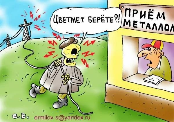235-килограммовую деталь сперла с железногорского предприятия троица мужчин от 23 до 35 лет, чтобы сдать ее в металлолом, а на вырученные деньги выпить. Всё началось с того, что джентльмены решили культурно отдохнуть. А когда алкоголь кончился, придумали не прерывать мероприятие, а просто раздобыть где-нибудь денег. Один из мужчин вспомнил, что на предприятии, где он раньше работал, хранятся вполне себе тяжелые железяки. Проникнуть туда было делом техники. Как троица смогла дотянуть не только тяжеленую, но еще и габаритную деталь до ближайшего пункта приема металлолома, еще предстоит оценить поклонникам силового экстрима. Пока же только приемщик оценил доставленный предмет, примерно, в 4000 рублей. Или по 17 рублей за кило. Ну еще полиция оценила спортивное достижение по части 2 статьи 158 УК РФ – это кража группой лиц по предварительному сговору и с незаконным проникновением в помещение. Все трое, кстати, ранее были судимы и это будет учтено при вынесении приговора. ПОДПИСАТЬСЯ ПРЕДЛОЖИТЬ НОВОСТЬ