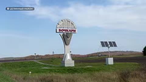 В селе Бочкари Алтайского края завершена газификация к 200-летию населенного пункта