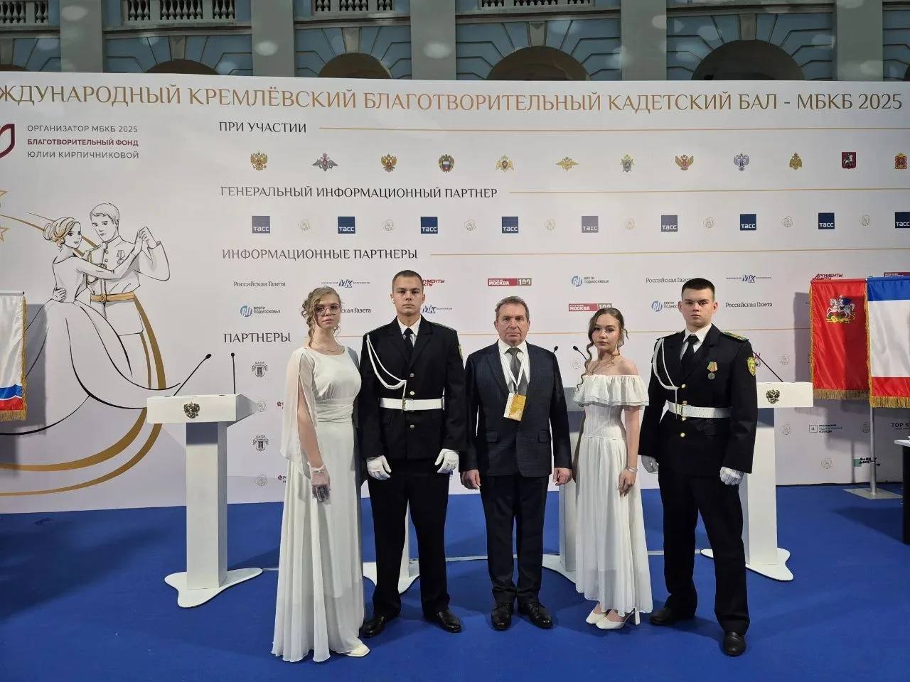 Школьники из Пензенской области приняли участие в юбилейном международном Кремлевском кадетском бале Мероприятие было посвящено 80 летию Победы в Великой Отечественной войне и Году Защитника Отечества и прошло при поддержке Президента Российской Федерации Владимира Владимировича Путина В событии приняли участие 3 400 юношей и девушек что позволило зафиксировать рекорд России по наибольшему количеству кадетов одновременно присутствующих на торжественном мероприятии Участниками бала стали 2 500 воспитанников ведомственных и общеобразовательных кадетских учреждений а также школ с кадетскими классами из различных регионов России 23 молодежные делегации из иностранных государств Пензенскую область представили учащиеся средних школ города Никольска и Белинского района проявившие выдающиеся успехи в учебе и спорте В составе делегации от Никольска вошли Полина Кузнецова школа 2 Егор Коновалов школа 2 Полина Никитина школа 2 Антон Ирбахтин школа 2 Майя Шингарева школа 3 Александр Масленников школа 3 Кира Семенова школа 3 Вадим Хачемизов школа 3 Кристина Дудорова школа 4 Михаил Ладан школа 4 Дарья Фрольцова школа 4 и Владислав Сморчков школа 4 Белинский район представили учащиеся школы 2 Варвара Гудкова Дмитрий Дворцов Арина Сызранова и Сергей Чистикин пензенскаяобласть образование penzregru