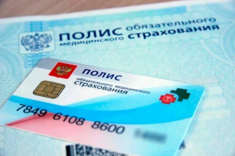  С 1 сентября в России усилят контроль за страховыми медицинскими организациями Теперь Федеральный фонд ОМС будет следить за деятельностью страховых компаний, публикуя результаты на своем сайте и отправляя их в органы власти, Центробанк и гражданам. Это повысит прозрачность их работы, сообщил глава комитета Госдумы по охране здоровья Сергей Леонов. Еще одним новшеством станет возможность сопровождения пациентов страховыми представителями без ограничений по региону. Это означает, что страховщик, ранее действовавший только в рамках региона своей лицензии, теперь сможет работать по всей стране. Помимо этого, организации получат право направлять пациентам SMS-уведомления и консультировать их дистанционно, в том числе по вопросам претензий к клиникам за некачественную помощь или взимание платы.