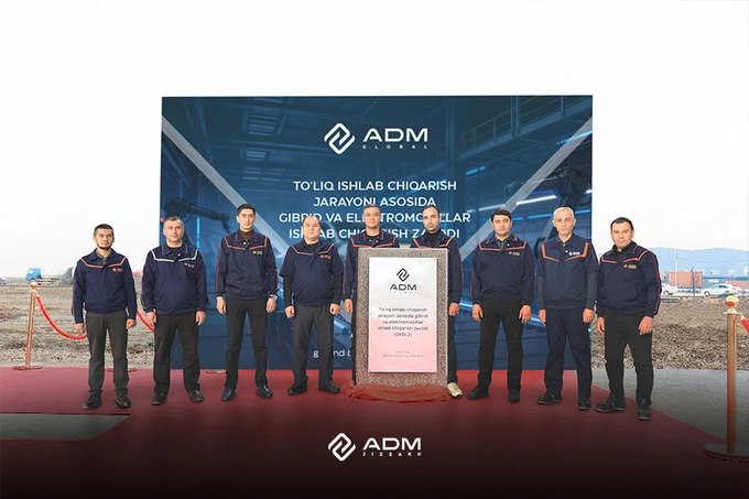 26 декабря 2025 года на площадке завода ADM Jizzakh был дан старт проекту нового CKD завода ориентированного на выпуск NEV автомобилей Для ADM это стратегический шаг в сторону современных технологий и будущего автомобильной промышленности Узбекистана реклама   www gazeta uz ru 2026 01 16 adm global
