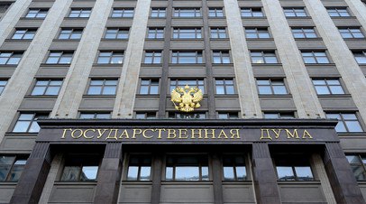 Комитет Госдумы одобрил законопроект о штрафе за продажу детям энергетиков   Комитет Госдумы по госстроительству и законодательству одобрил законопроект о штрафе за продажу детям энергетиков, сообщает ТАСС.  Читать далее