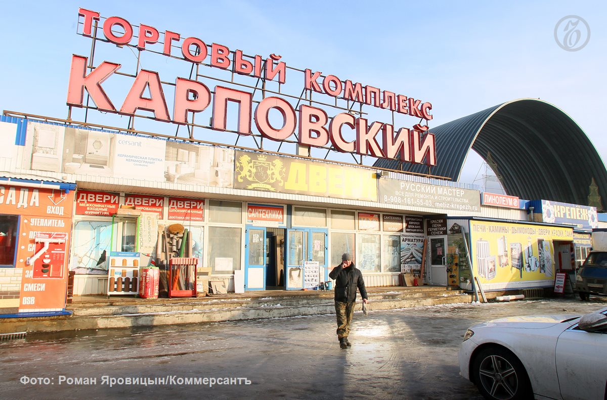 Девелоперская группа GloraX приобрела у ООО Глобал Эстейт права на застройку бывшего Карповского рынка в Нижнем Новгороде Знакомый с ситуацией источник сообщил Ъ Приволжье что сумма сделки могла составить около 150 млн руб На участке площадью 10 4 га в Ленинском районе GloraX планирует построить жилье комфорт класса Здесь появится несколько корпусов высотой 9 25 этажей на более чем 2 4 тыс квартир Также GloraX планирует укрепить берег и благоустроить набережную Завершить строительство рассчитывают в 2031 году   Подписывайтесь Делитесь мнением о канале