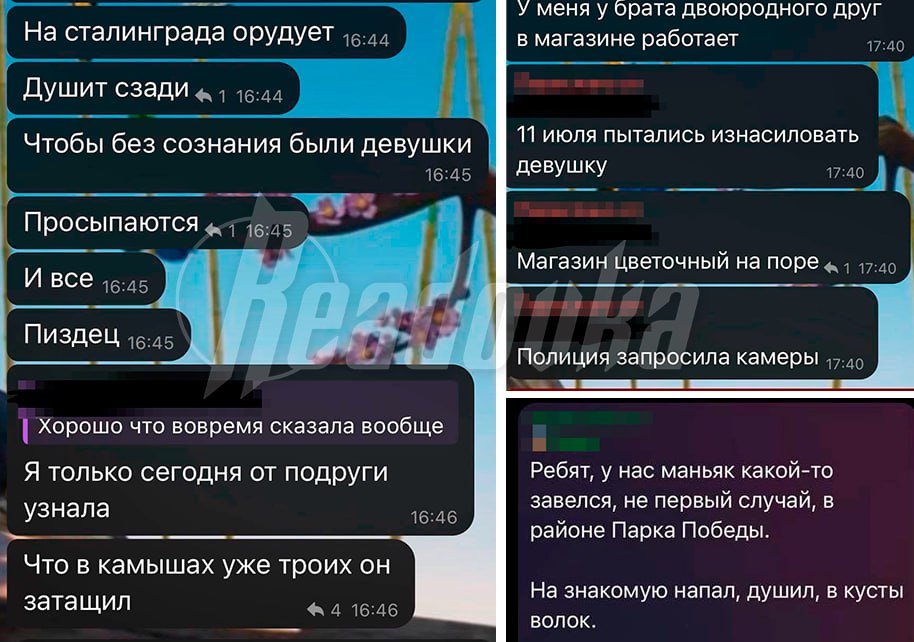 Насильник-душитель орудует в Севастополе — за несколько дней известно минимум о 3 пострадавших В Севастополе завелся серийный маньяк, у которого особенный почерк — девушек он придушивает, а затем совершает насильственные действия. Известно уже о нескольких случаях нападения на женщин в Гагаринском районе. Жители дома подтвердили Readovka, что их соседка подверглась нападению со стороны неизвестного мужчины — преследование жертвы засекла камера домофона. Маньяк-душитель выходит на охоту с наступлением темноты, подкарауливает девушек и нападает на них сзади, после чего придушивает до отключения и насилует, пока те находятся без сознания. Севастопольцы сообщают, что за несколько дней жертвами стали минимум 3 женщины. О летальных случаях и о том, сколько именно девушек попало в лапы маньяка, неизвестно. Местные правоохранители проводят оперативно-розыскные мероприятия по установлению личности и задержанию мужчины, который совершал насильственные действия. А пока сами жители стараются быть осторожными и призывают всех женщин вооружиться предметами самообороны и не ходить одним по ночам в Гагаринском районе.